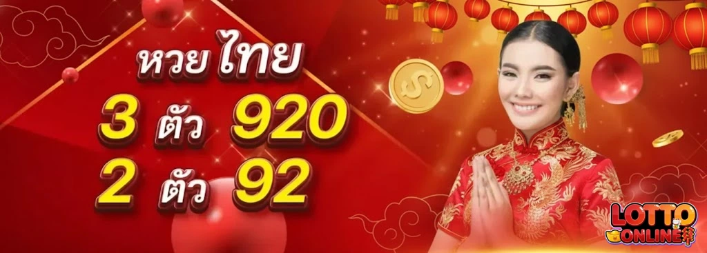 ฮานอย เช้า